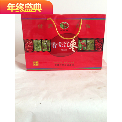 新疆特产 若羌红枣 和田玉枣 红枣通用包装盒 礼品盒
