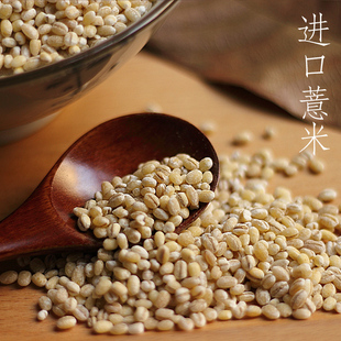 新鲜干货小薏米 薏米仁限量特种薏米400克 你从未吃过的薏米
