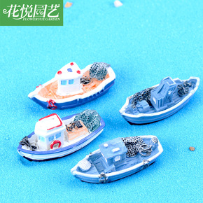 地中海风格海边渔船小船造景装饰品 水族仿真摆件 游艇 小船