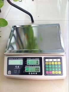 正品香海 厂家直销 电子计价计数计重秤3kg 0.1g电子称计价计数称