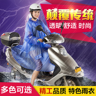 天虹成人透明雨衣 单人连体电动车雨衣 摩托车自行车雨衣带袖雨披