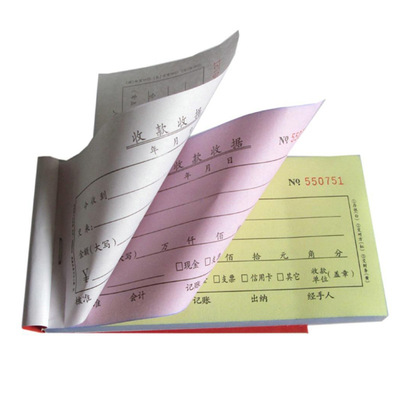 北京单据无碳复写纸票剧打字纸收据设计印刷 合同快递单据印刷