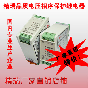 精瑞ABJ1-14WAX/BX/CX/FX/GX过欠压断相相序保护器/三相交流继电