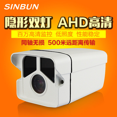 星邦 同轴高清ahd监控器摄像头720p/130/200万红外夜视安防摄像机