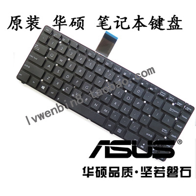 全新原装华硕笔记本K45VD K45E A85E A85V键盘K45V电脑键盘行货