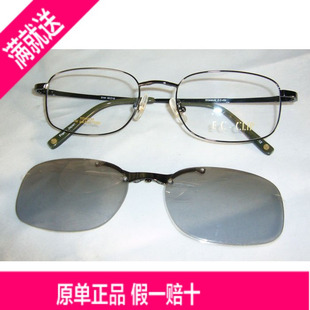正品EC-CLIP全框100%纯钛眼镜架名牌男士镜框带夹片