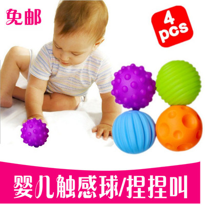 婴儿感统触觉手抓球玩具 宝宝训练球按摩感知软球 波波球BB器4个