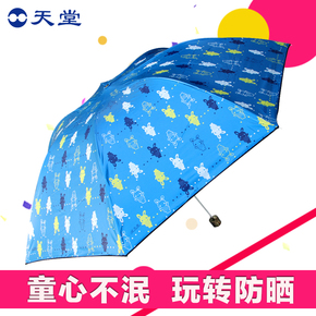 天堂太阳伞防晒黑胶防紫外线遮阳伞超轻细铅笔伞女士晴雨伞三折叠