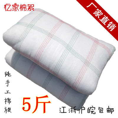 手工棉被棉絮被芯垫被 盖被 被子褥子 单双人春夏秋冬被5斤定做