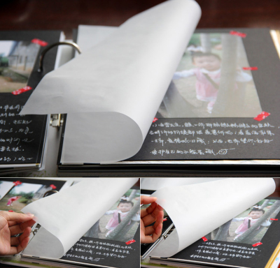 吉米兔宝宝成长纪念册DIY照片隔页纸 黑卡防潮防粘保护硫酸纸