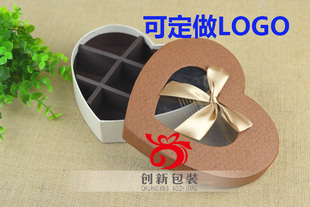 镂空爱心形巧克力盒 7粒装巧克力盒 时尚爱心形礼品盒，需定制