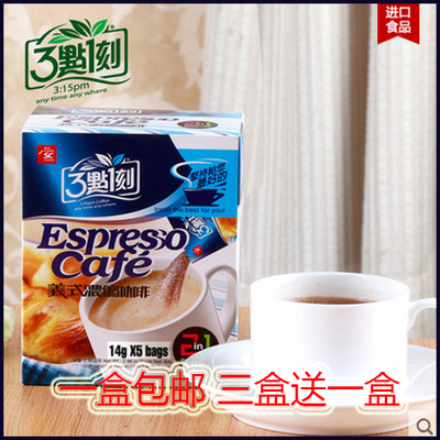 台湾特产 三点一刻 3点1刻 意式浓缩速溶二合一咖啡84g 进口奶茶