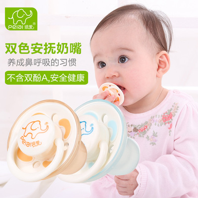 培爱婴儿安抚奶嘴安睡型0-6-18个月新生儿宝宝硅胶奶嘴仿真 带盖