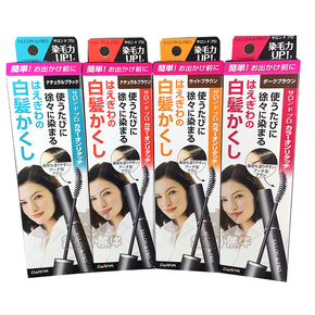 日本Dariya SALON de PRO遮盖白发刷鬓角一次性染发笔 染发棒女用