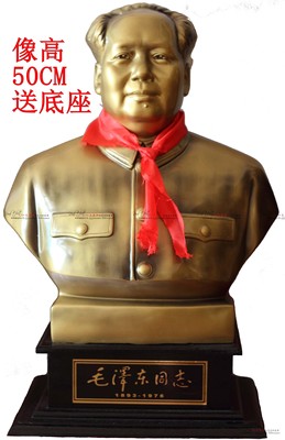 毛主席半身台像铜像毛泽东树脂像 50CM工艺品摆件开光保平安镇宅