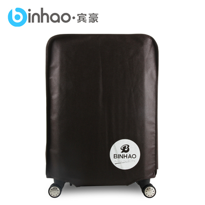 宾豪行李箱保护套拉杆箱套 旅行箱保护套安全防尘套 通用