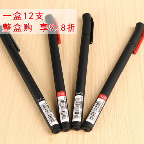 真彩玛雅中性笔118003正品0.5mm针管型笔头 商务型签字笔水笔