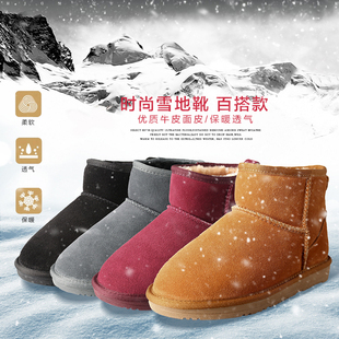 2015新款冬季雪地靴女真皮加厚短筒靴子学生防水防滑棉鞋平底短靴