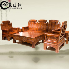 非洲花梨木中式实木原木大款象头沙发客厅组合红木古典明清家具