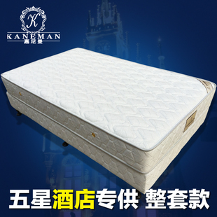 Kaneman/嘉尼曼连锁酒店床垫经济款弹簧床垫20厘米带床箱