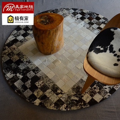 奢华时尚欧式奶牛皮真皮方块拼块地毯客厅茶几卧室定制圆形地毯