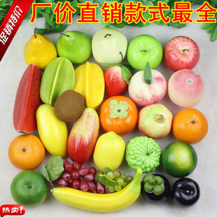 仿真水果 仿真水果蔬菜 假水果 儿童教学水果模型 泡沫水果批发