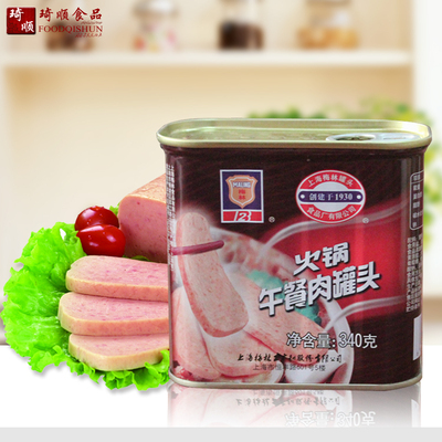 上海梅林火锅午餐肉罐头340g 面包手抓饼三明治即食涮肉制品罐头