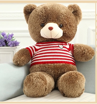 泰迪熊公仔抱抱熊毛绒玩具熊大号布娃娃玩偶生日礼物送女友包邮