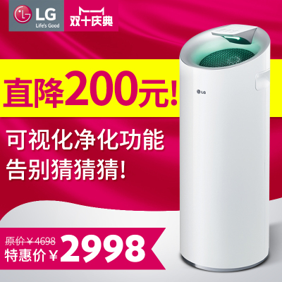 韩国进口LG空气净化器 家用 卧室除雾霾PM2.5除甲醛静音杀菌W309
