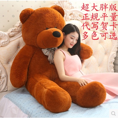 泰迪熊公仔毛绒玩具1.6米1.8米1.2米布娃娃大号抱抱熊女生日礼物