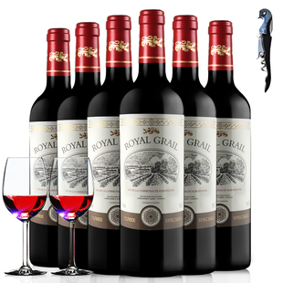 法国原瓶进口红酒 皇家圣杯优质干红葡萄酒 整箱6支装