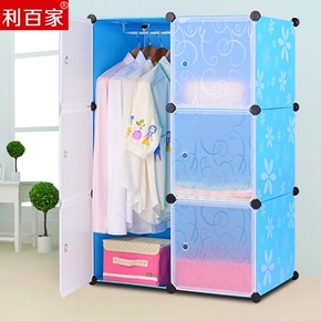 欧式组合简易衣柜儿童收纳柜塑料宿舍寝室储物柜简易拼装加固衣橱
