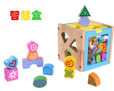 婴儿童积木玩具1-2-3岁男女孩早教益智力盒 形状配对数字屋智慧屋