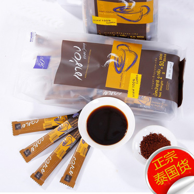 泰国原装进口高盛黑咖啡速溶即溶无糖纯黑清咖啡粉100g 50条包邮