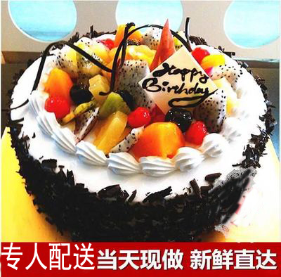 武汉生日蛋糕配送武昌汉口汉阳同城巧克力水果蛋糕速递免费送货