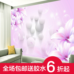 无缝墙纸立体圆点浪漫紫色百合花背景墙时尚壁画温馨情调卧室背景