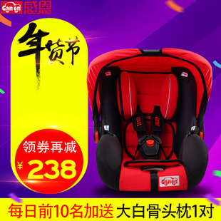婴儿汽车儿童安全座椅 15个月下使用车载宝宝提篮式坐椅婴儿座椅