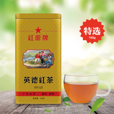 红源牌英德红茶特选150g 红茶浓蜜香花果香功夫红茶灌装臻品茶叶