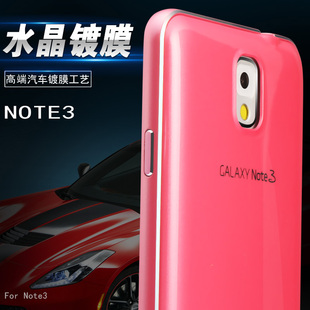 zuom三星Note3手机壳Note3保护套金属边框 9008V手机壳夏男女新款