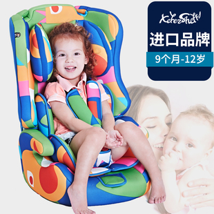 xerez 雪利汽车用儿童安全座椅3c认证车载宝宝安全座椅9个月-12岁