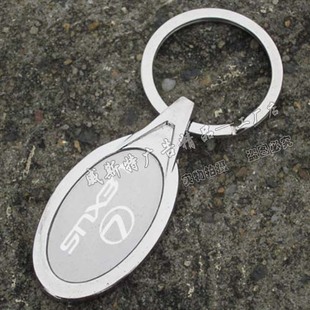 特价创意新款挂件 A529汽车钥匙圈 吊牌定制 金属钥匙扣定做 批发