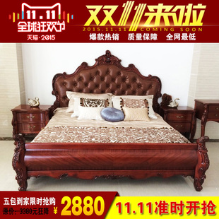 欧式床 美式皮艺床 新古典家具 实木床 柚木色双人床1.8米樱桃红
