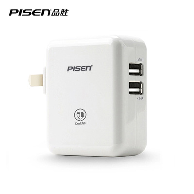 PISEN/品胜双USB2.4A手机平板通用插头 便携折叠大功率直充头