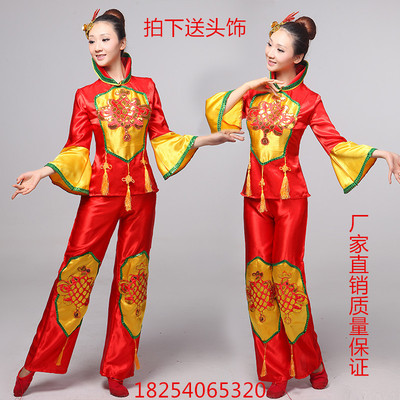 新款民族扇子舞腰鼓古典舞蹈表演演出服装秧歌服女2015特价冬季红