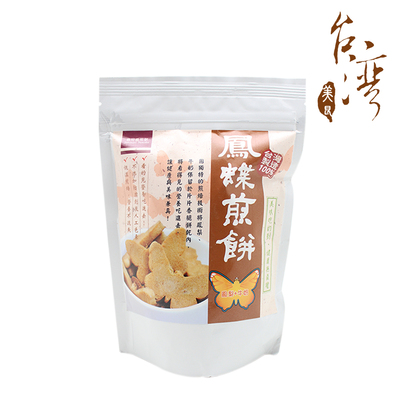 台湾进口特产零食嘉冠喜凤梨煎饼 芝麻黑豆凤梨牛奶低温煎焙饼干