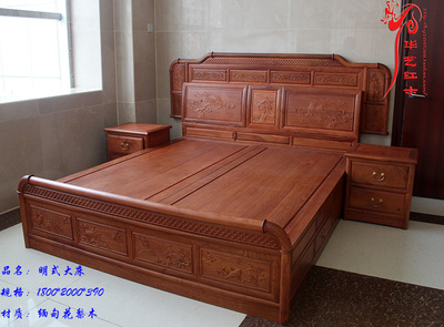 红木家具缅甸花梨大果紫檀明式双人床实木中式古典床头带储物空间