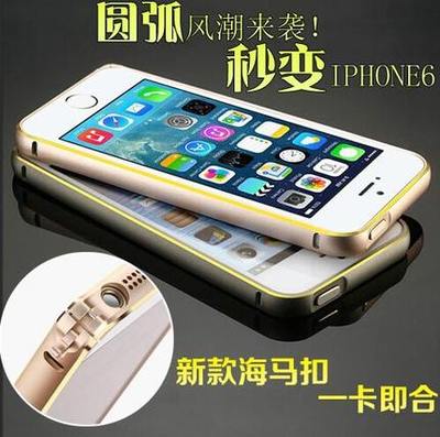苹果iphone5/5S圆弧双色海马扣 5s金边海马扣 4/4s金属边框批发
