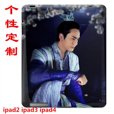 DIY苹果ipad mini1 mini2 iPad air2 mini3保护壳IPAD5个性定制套