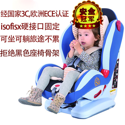 汽车用儿童安全座椅小孩宝宝车载安全坐椅isofix硬接口3C认证9-12