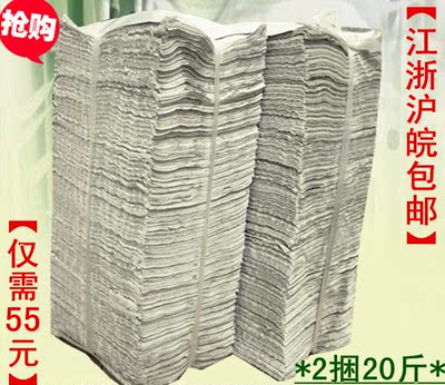 散装卫生纸草纸厕纸批发包邮动物纸厂家直销10斤/捆20斤55元包邮